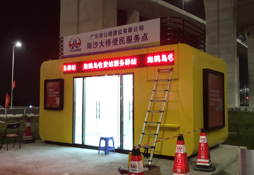 2024年新澳门官方网站